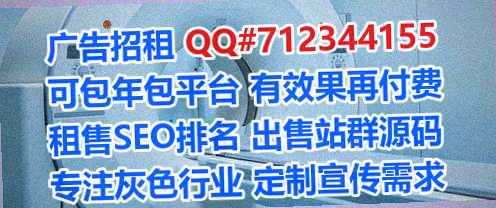秦都试管婴儿康养经营部
